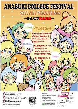 ポスター３